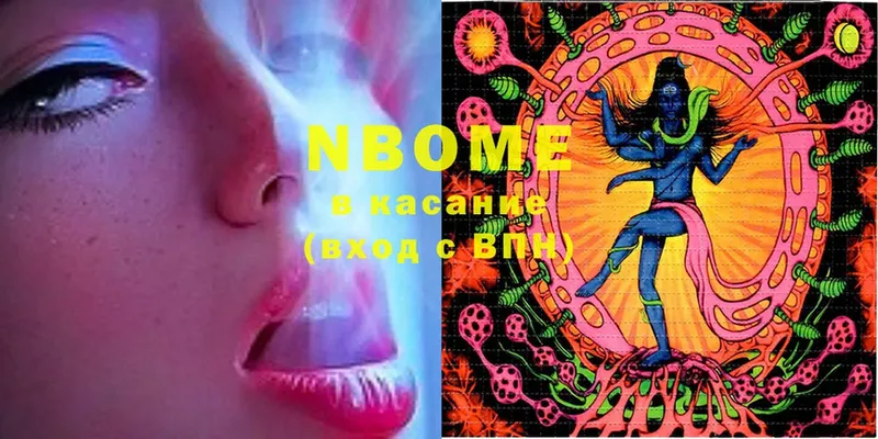 как найти закладки  OMG ССЫЛКА  Марки N-bome 1,8мг  Кызыл 